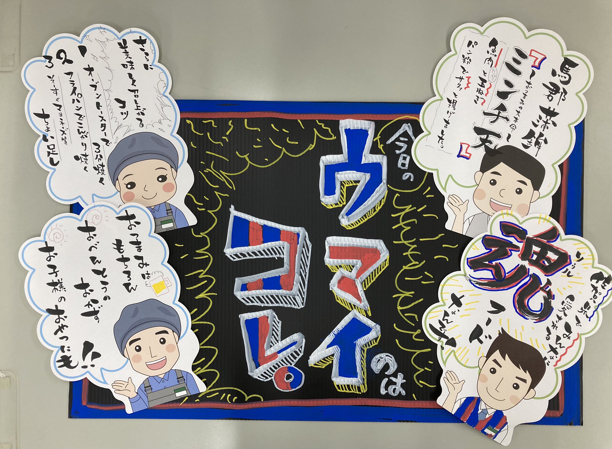 神さま ビッグニュース サミットさんに馬郡蒲鉾さんのミンチ天が大量入荷 Fc東京バナナと一緒に買わなきゃ やったぜ 店長 サミット 馬郡蒲鉾 ミンチ天 T Co jrezsxvg Twitter