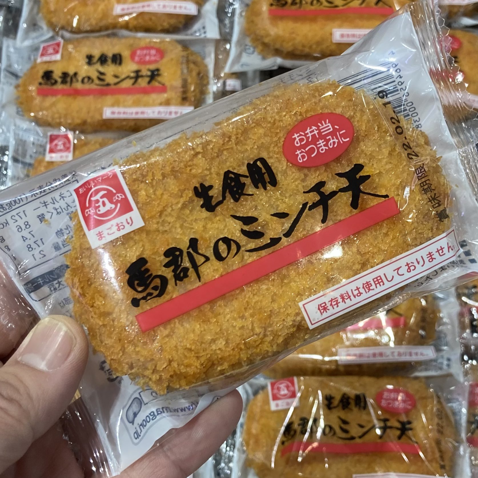 神さま ビッグニュース サミットさんに馬郡蒲鉾さんのミンチ天が大量入荷 Fc東京バナナと一緒に買わなきゃ やったぜ 店長 サミット 馬郡蒲鉾 ミンチ天 T Co jrezsxvg Twitter