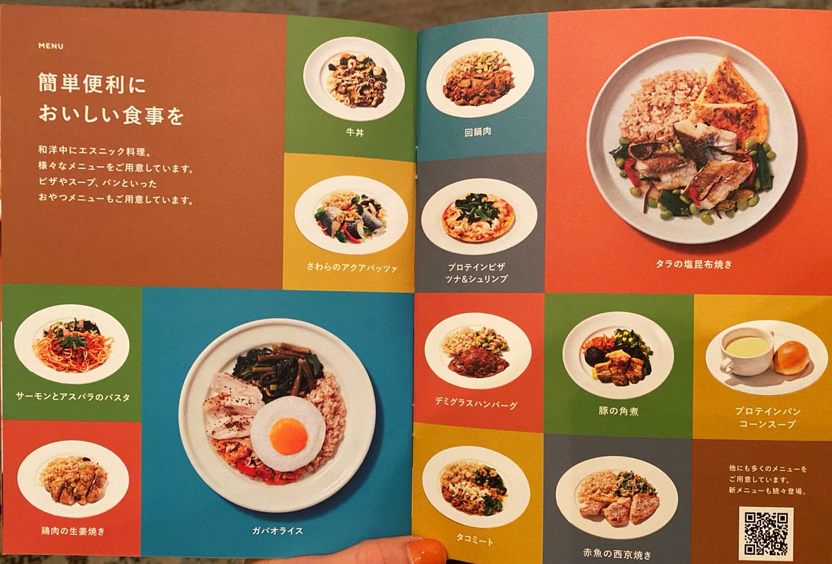 373takimina's tweet photo. とてもかわいい世界観🙌🏻
カラフル!
#YOURMEAL
#ユアミール https://t.co/2KfkGks2hY