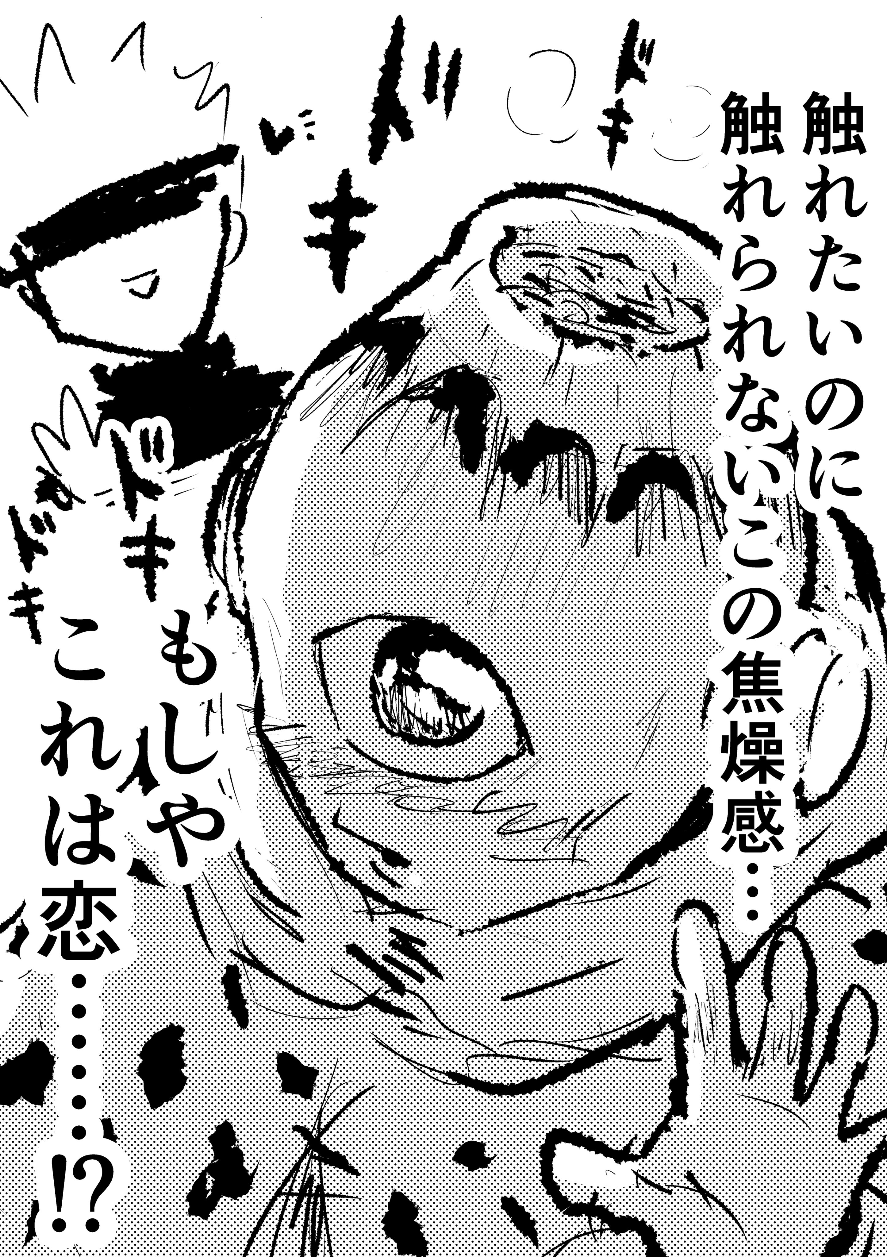 パンダ先輩 - Search / X