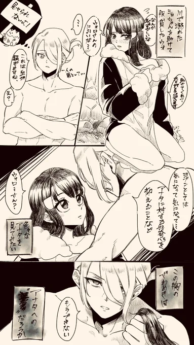 例の発言でウォロショウ
«若干背後注意»

最後の言葉は好意でも憎悪でも好きな言葉を入れてください… 