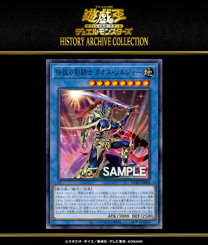 公式】遊戯王OCG on X: 