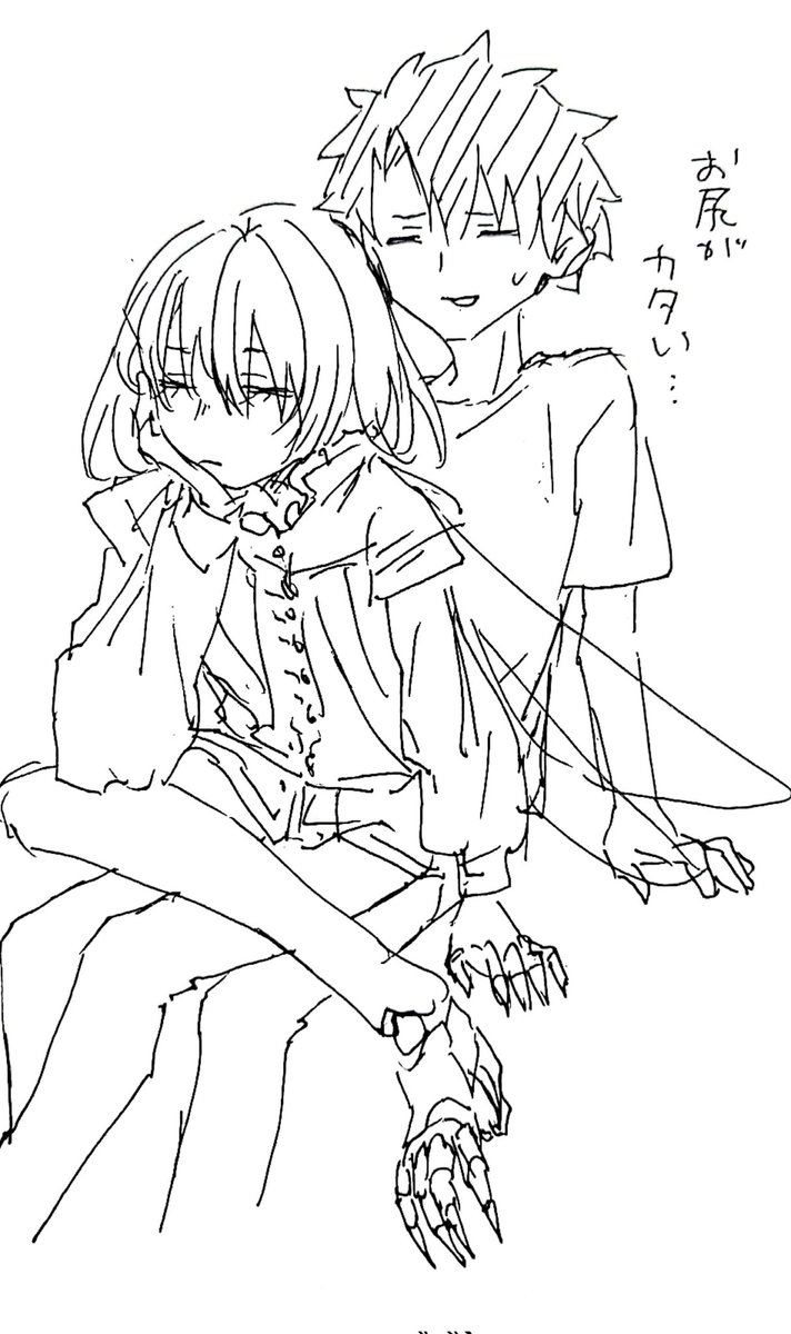 尻がほぼ骨 