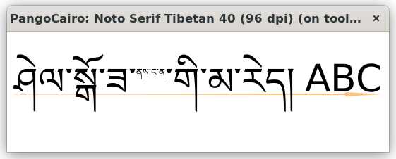 First results of Behdad and me being in the same place: proper handling of hanging baselines (Tibetan script in this example):