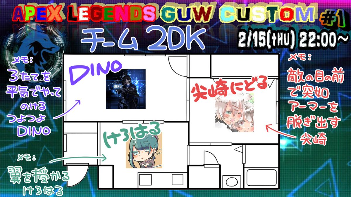 【告知】
今日の22時からはこちらのカスタムに参加してきます!!

雰囲気◎の三人で楽しんできます!
良ければ応援来てね!!🐸

↓配信先
https://t.co/fnopTS3wnQ

#2DKwin
#花天月地 https://t.co/eHbImcekEG 