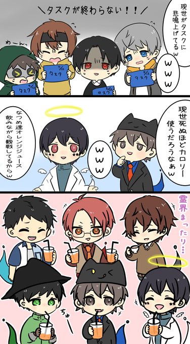 さかないらすとのtwitterイラスト検索結果 古い順