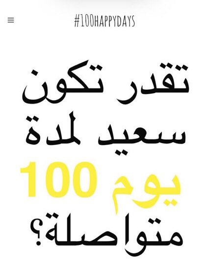 TbAlm_'s tweet photo. يلاا أجرب ليش لا ! 
بسم الله . https://t.co/Jeh2fy2UZa