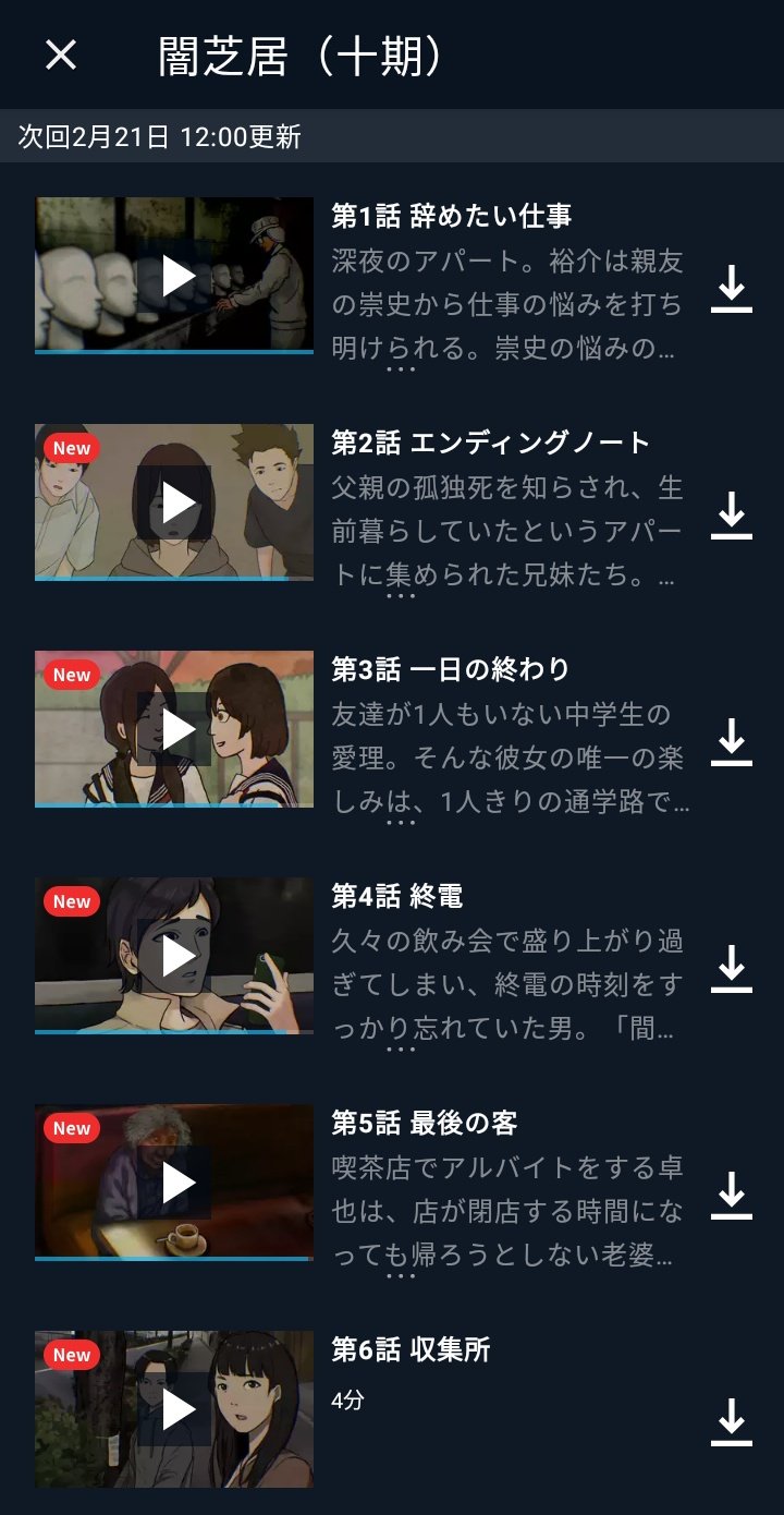 如月しぐれ 漣さんありがとう 闇芝居10期6話 人間も対象なんかーい W いやまぁ 今回は10代向けホラー漫画にありそうな話だな って思った T Co Uj7cyiyipv Twitter