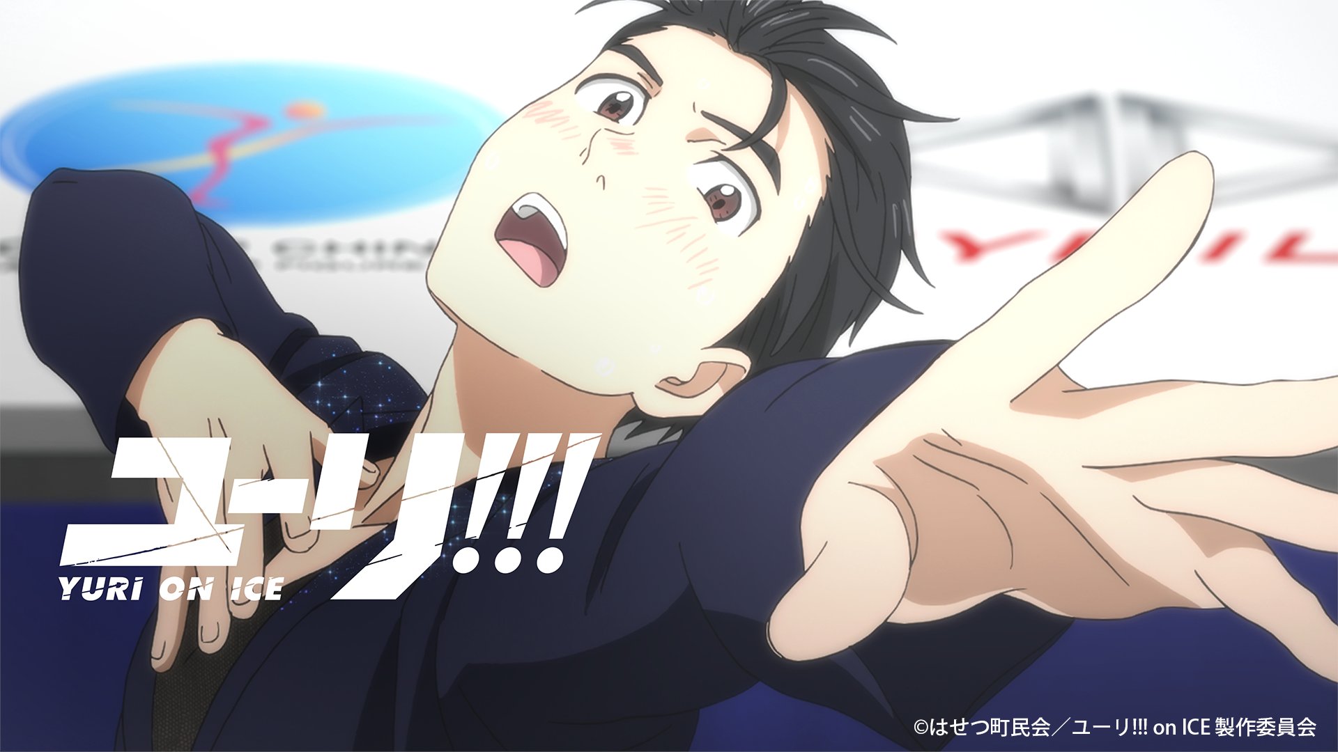 Tvアニメ ユーリ On Ice Yurionice Pr Twitter