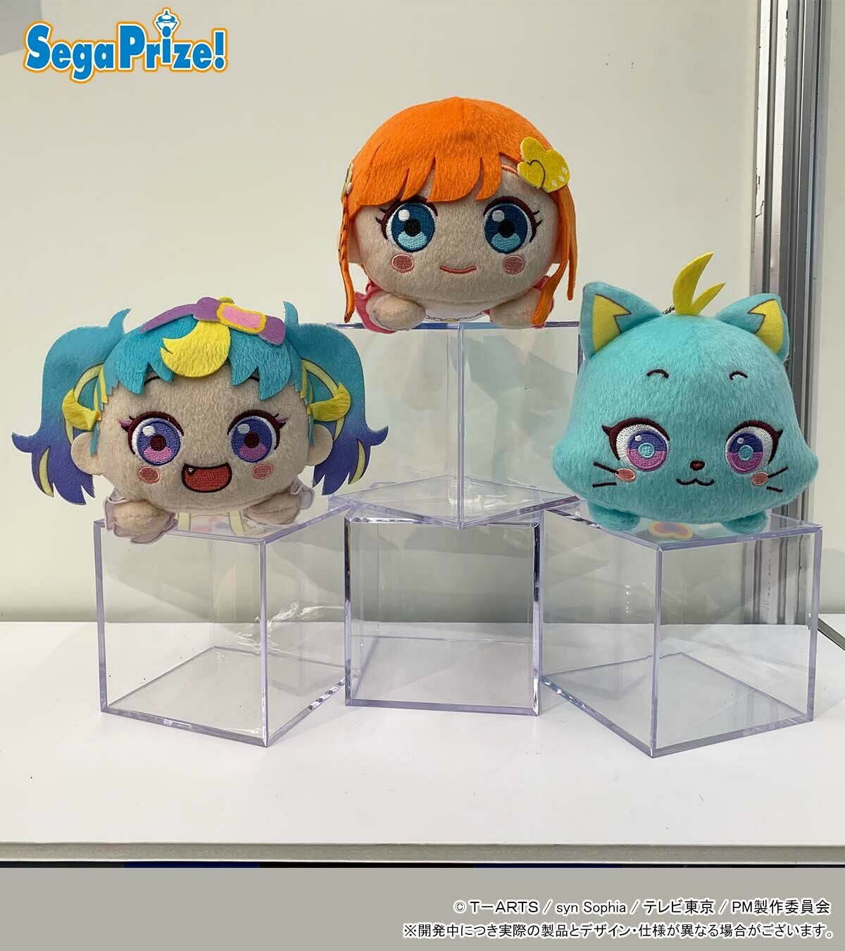 Amazon.co.jp: プリマジ プリマジスタジオ ワッチャプリマジ! R