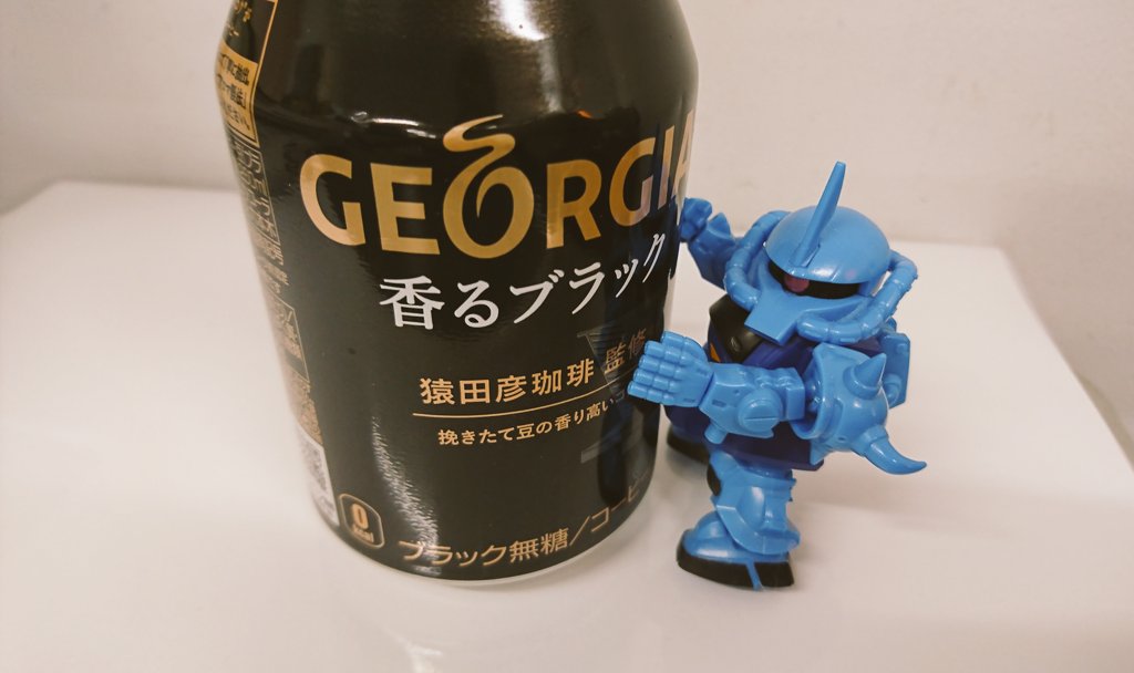 ランバラル名言 Twitter Search Twitter