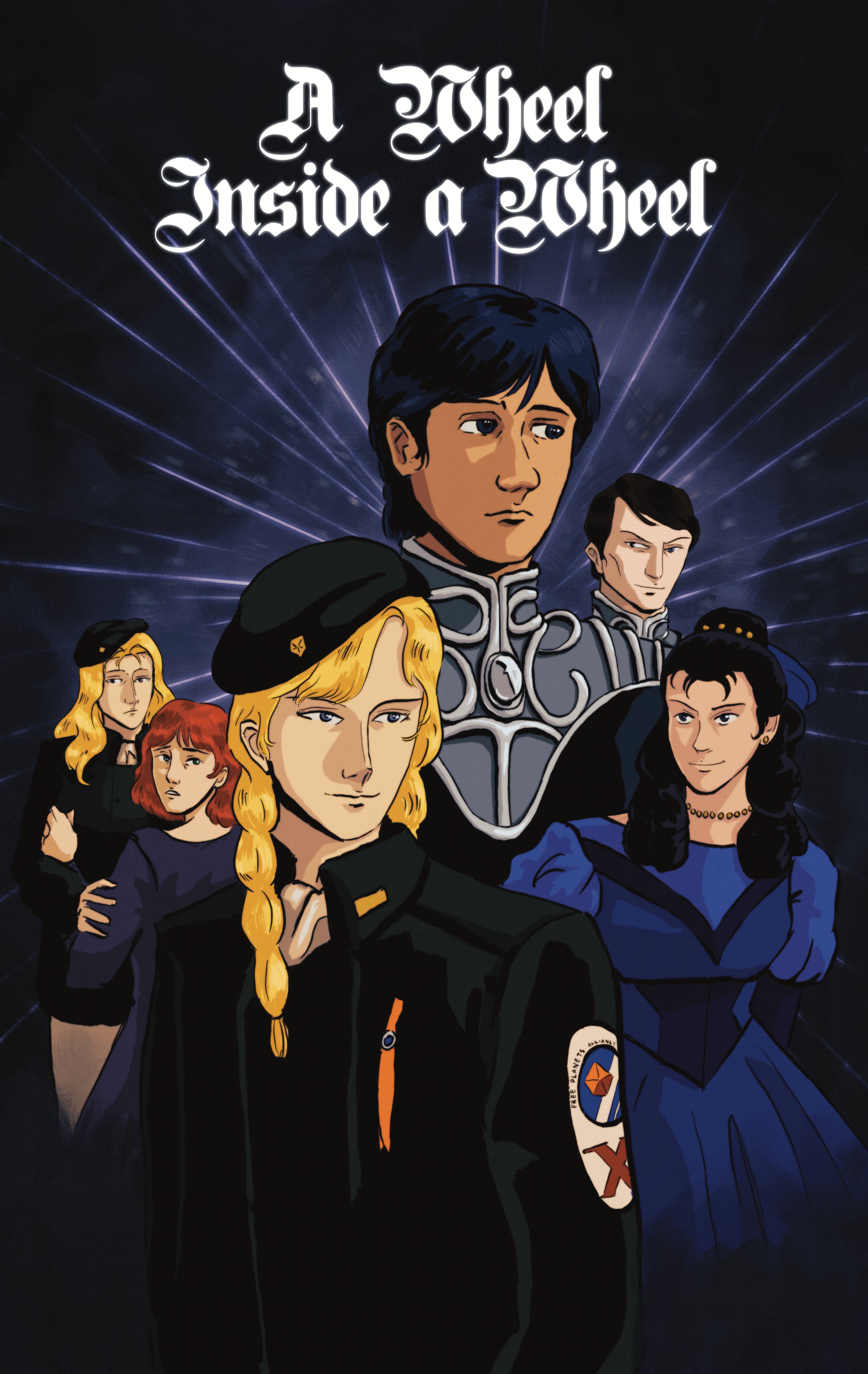 a movie poster style anime drawing featuring legend of the galactic heroes characters and one OC. yang/reinhard/reuenthal/annerose/ingrid/magdalena. yang is wearing an imperial uniform. annerose and reinhard are wearing alliance uniforms.