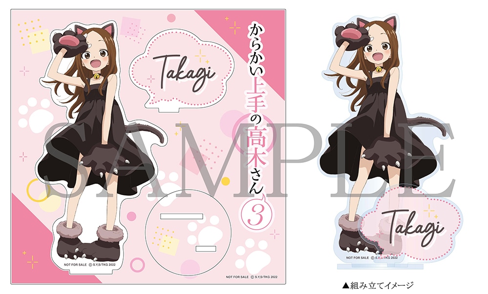 からかい上手の高木さん3】 3/16（水）発売のBD・DVD Vol.1の