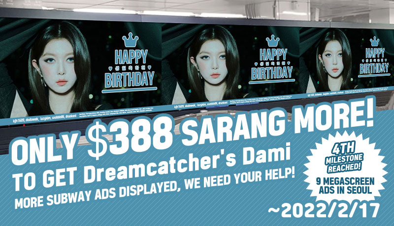 kshortycom's tweet photo. 🎁#Dreamcatcher #Dami's Birthday Project

ONLY 388 SARANG points ($388) more for 15 mega-screens subway ads in Seoul!

📌Crowdfund now ▶ https://t.co/iWHpMlaWSf

📌Deadline: February 17th 23:59 KST

#드림캐쳐 #다미 #ダミ #이유빈 #leeyubin #ドゥケ #ドリームキャッチャー https://t.co/26QUcA4j3u