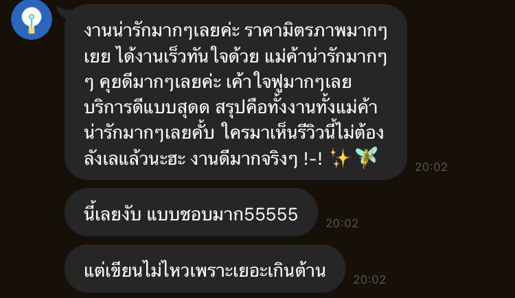 23julyoo's tweet photo. มีใครทำงานไม่ทันม้าย เค้าช่วยได้น้าคะ 🎾🌷💗

⭐️ งานลอก วิเคราะห์ พาวเวอร์พ้อย สไลด์canva⭐️
🪞 อินโฟ คัดลายมือ etc 🪞
🐰 รับเหมาหรือเคลียร์งานใน classroom นะคะ🐰

สอบถามได้ค้าบ ดูรีวิวในเธรดหรือ #.รีวิวmji 🤍
#รับทำการบ้าน #รับทำพาวเวอร์พ้อย https://t.co/c4vMCUnytA