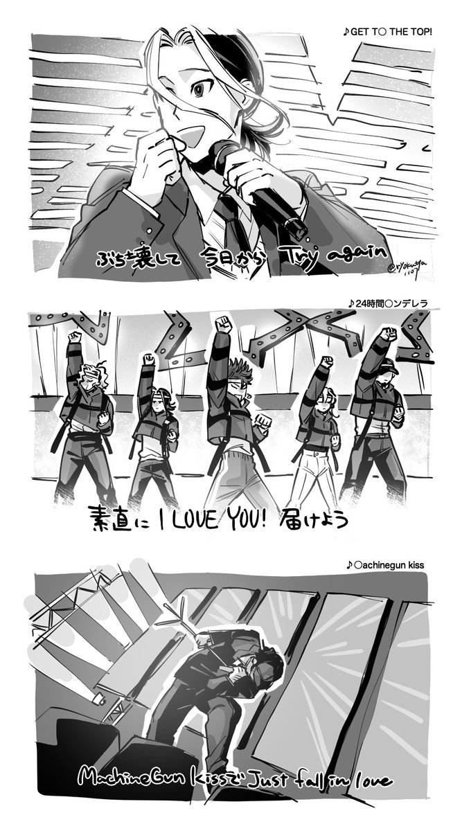 @sousakuTL 画像欄スクショ塗れになる前に前描いて出し時を見失ってた如くパロをさせられる男たち出しておくか… 