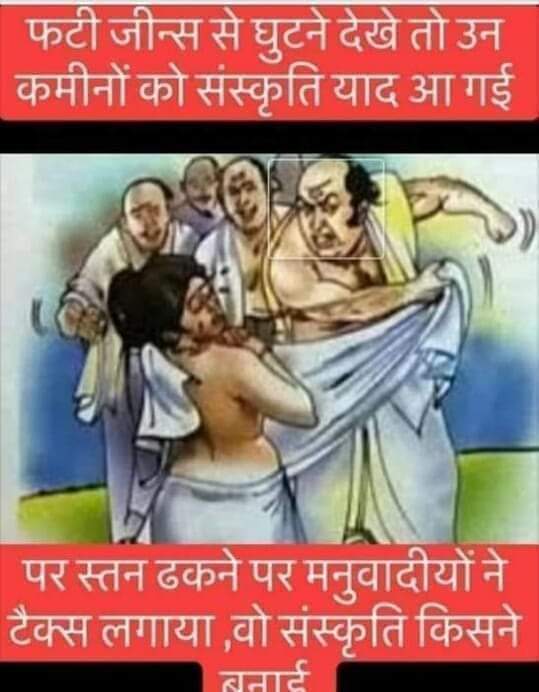 आंबेडकर,फुले,शाहू,,पेरियार (@moolniwasi2) on Twitter photo 