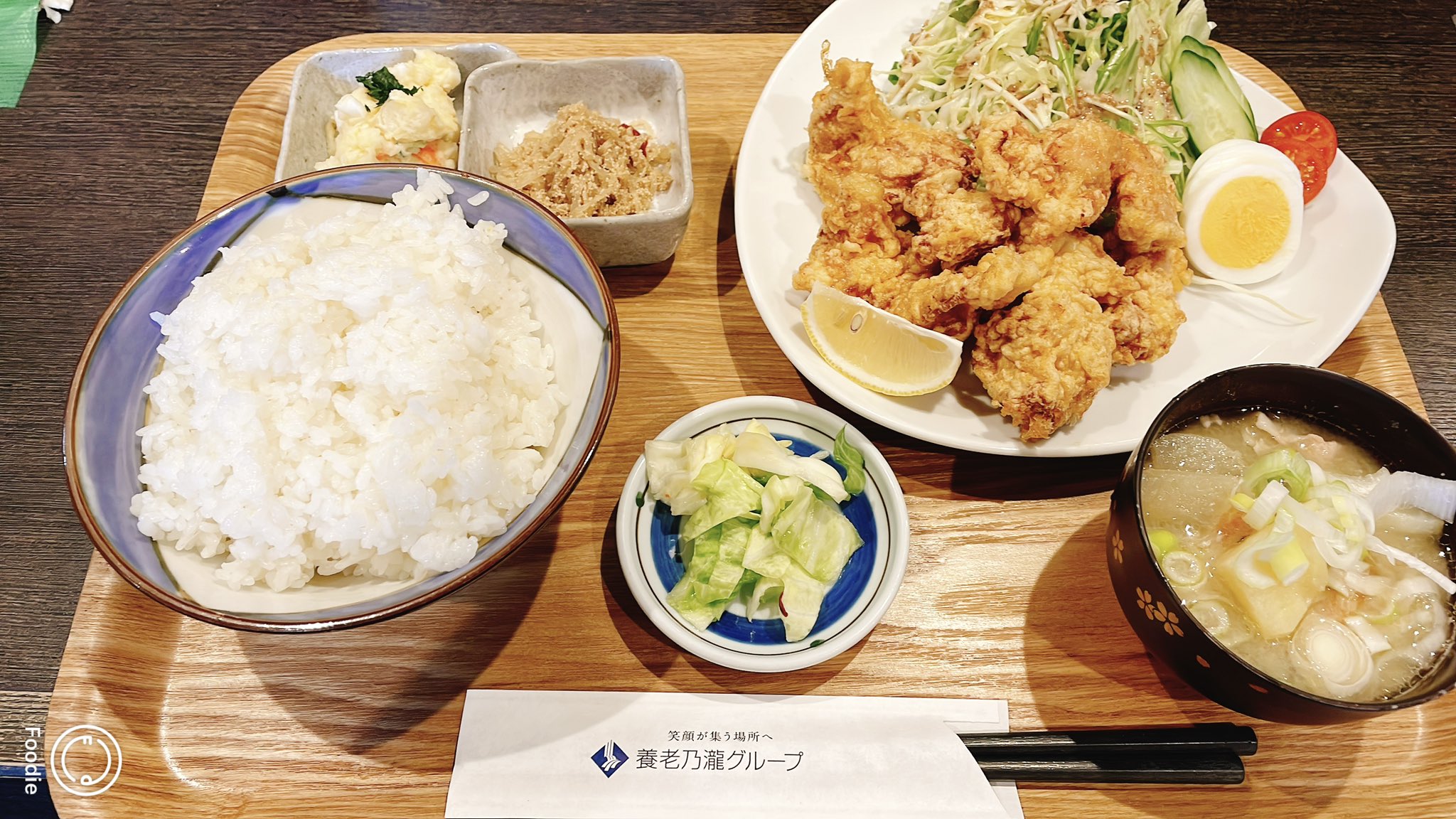 養老乃瀧グループ公式 A Twitteren ランチメニューいろいろ 本日は焼き魚がおすすめだそうですよ ご近所の方 ぜひぜひ Twitter