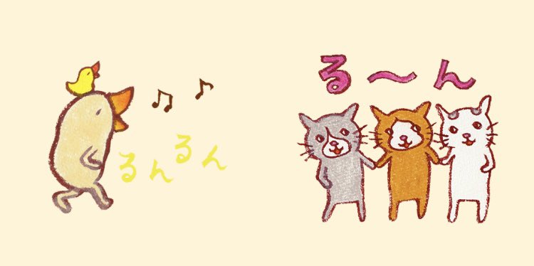 くちばし さくぞう Cuchibasi Twitter くちばし さくぞう Cuchibasi Twitter