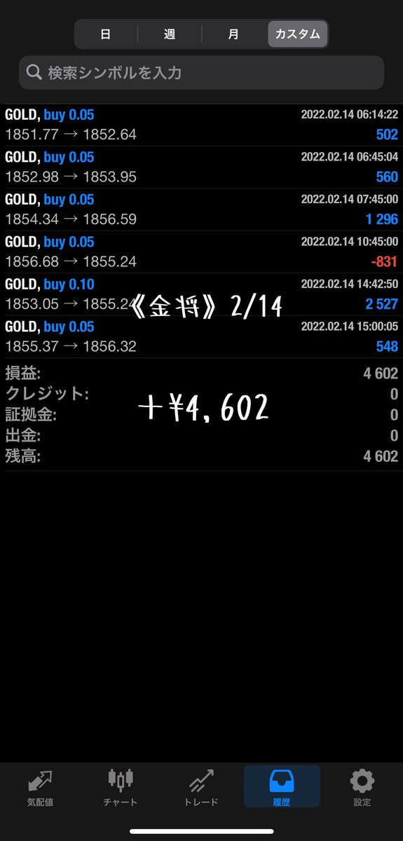 hancock_trader's tweet photo. 昨日の収支報告です✨

📢2月新リリース！

🆕無双
＋¥93,406
🆕金刀
＋¥20,003

_____________________

・金将
＋¥4,602
・ハウンド
＋¥17,343
・ラッキーボット
＋¥14,054
・ラッシュトレンド
なし

※証拠金は全ての口座で100万円です。

🔽EAについてまとめています
https://t.co/TCkmlErcup https://t.co/VnoY3S2LLp