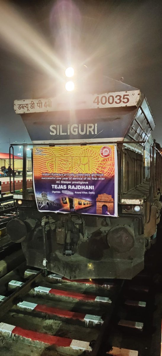 मं.रे.प्र.लामडिंग, पू.सी.रेलवे / DRM LUMDING NFR tweet media