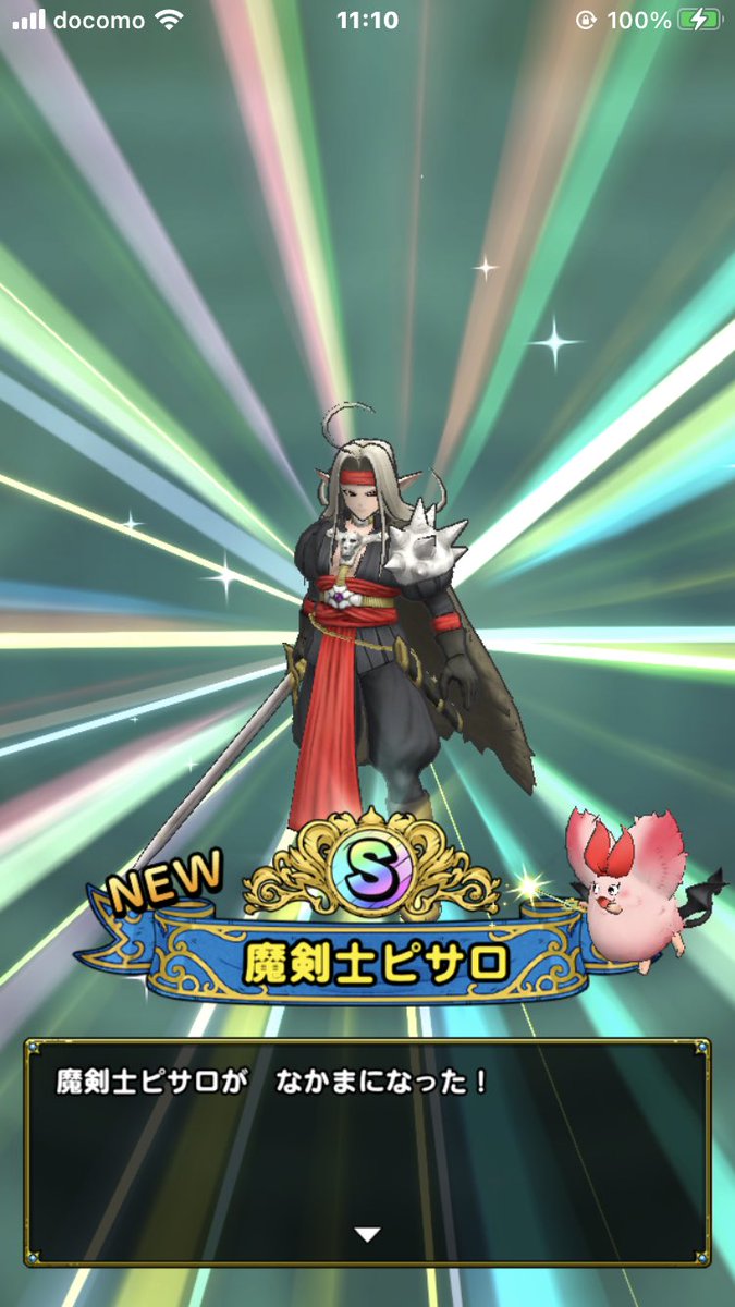 873gawa's tweet photo. え、タクポチケ、、、

#ドラクエタクト https://t.co/v4dB4ZRKY2