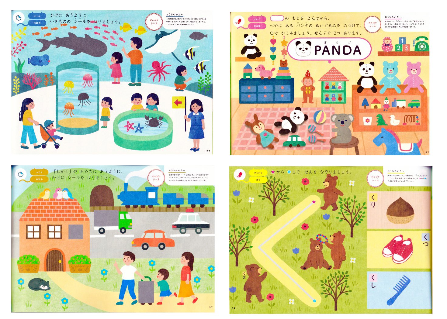 تويتر みずじ イラストレーター على تويتر 最近の制作実績や やってみたいお仕事のサンプルイラストをイラ通にupしました ご覧いただけると嬉しいです イラ通 イラストレーターズ通信 イラスト T Co 3smlzy4j8c T Co Vdmomz8s2j تويتر みずじ イラストレーター على تويتر 最近の制作実績や やってみたいお仕事のサンプルイラストをイラ通にupしました ご覧いただけると嬉しいです イラ通 イラストレーターズ通信 イラスト T Co 3smlzy4j8c T Co Vdmomz8s2j