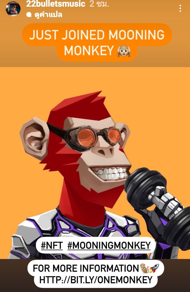 🔥22 Bullet DJ 🔥
💎No 92 in the World 
❤️ love to you and make sure to Hold those @MooningMonkeys 

⭐️⭐️⭐️⭐️⭐️
<a href="/22Bulletsmusic/">22Bullets</a>
#NFTCommunity 
#NFT 
#DJMusicman 
#musicfestival pic.x.com/o5c4tlke3U