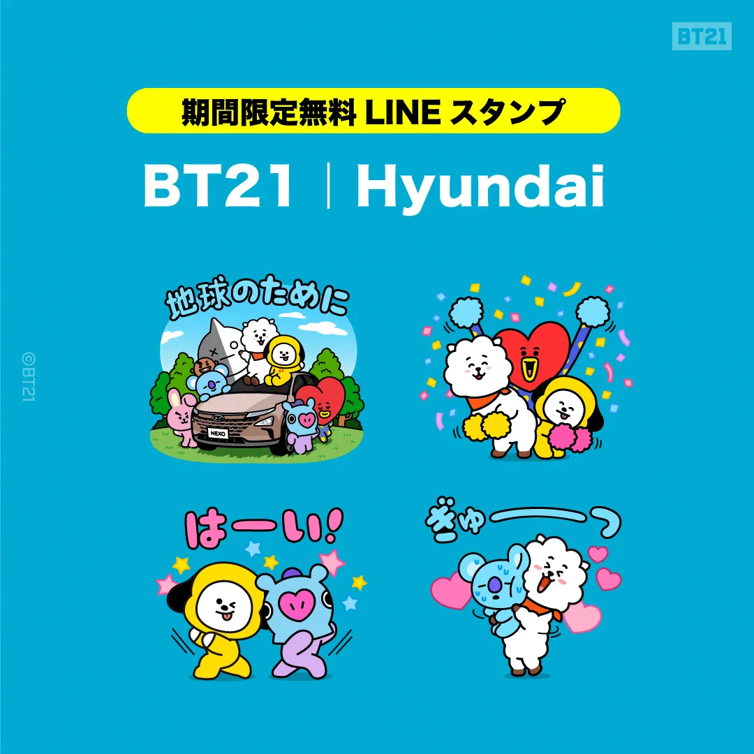 BT21 Japan Official on X: 
