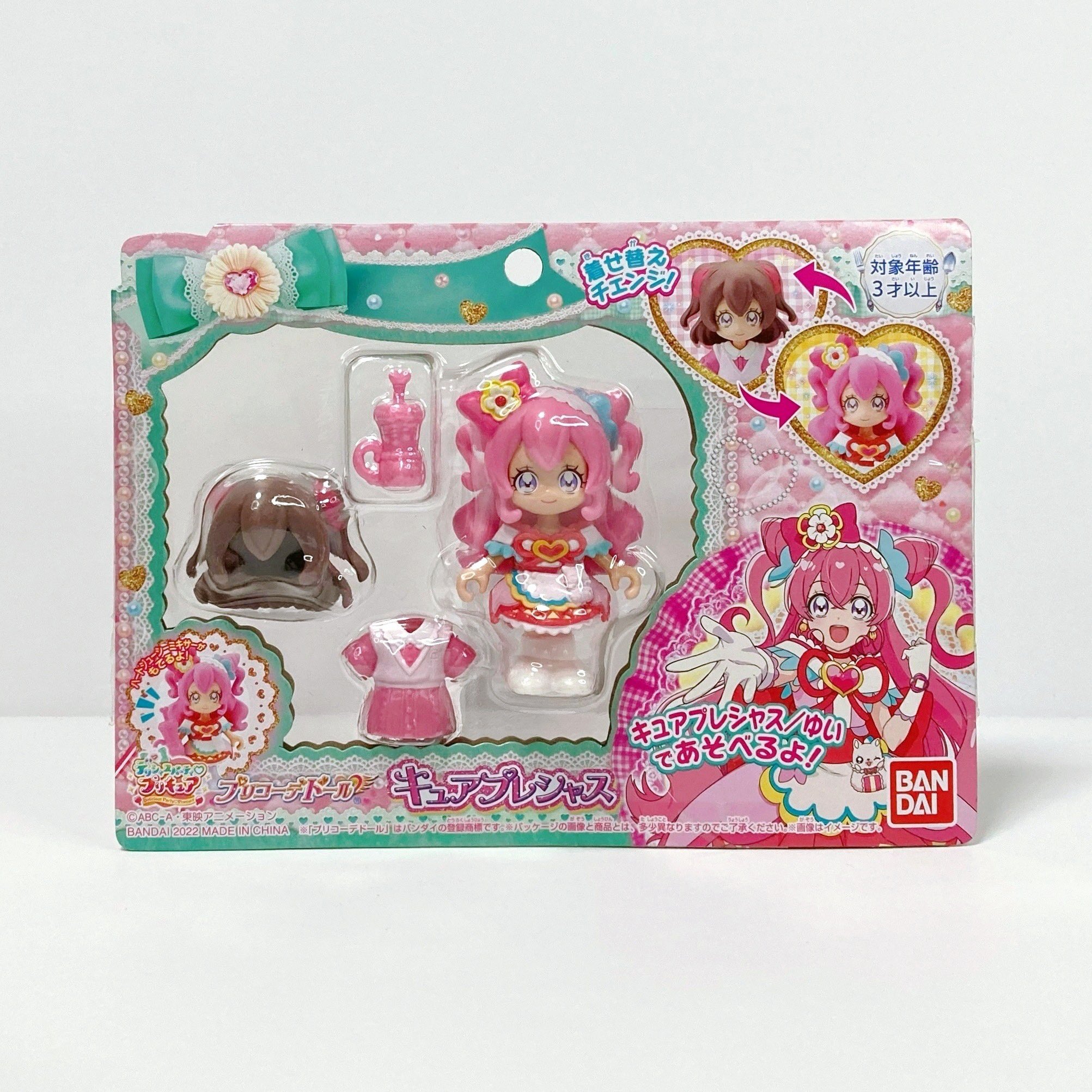 新品 ドキドキプリキュア トロピカルージュプリキュア プリコーデ 