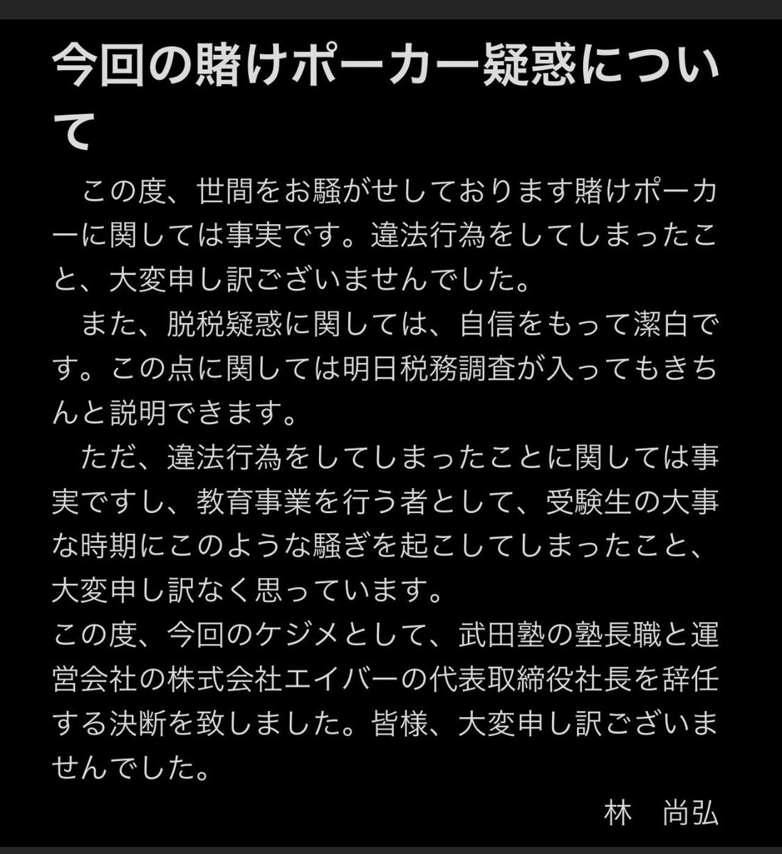 キツネ先生@為替トレーダー tweet media