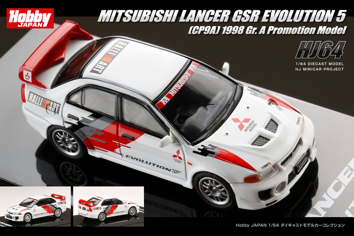 シーエムズ　1/64 プジョー　ラリーカー　ミニカー5台セット Amazon | CM's ラリーカー コレクション SS.8 プジョー 編 1…5種