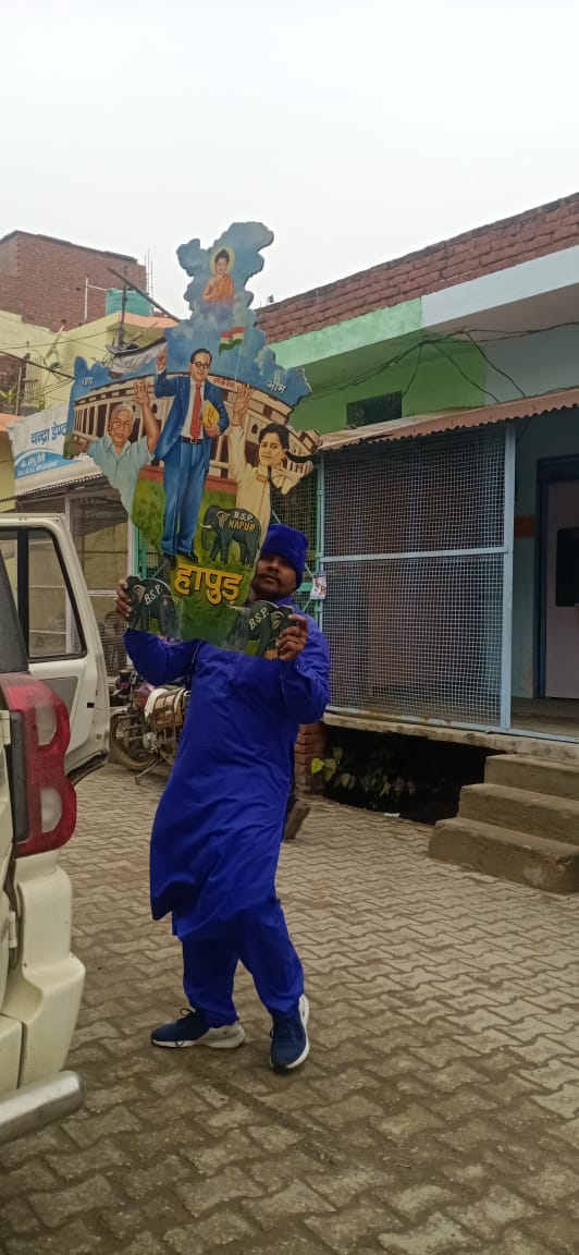 हर पोलिंग बूथ को जिताना है बीएसपी को सत्ता में लाना है लाना है