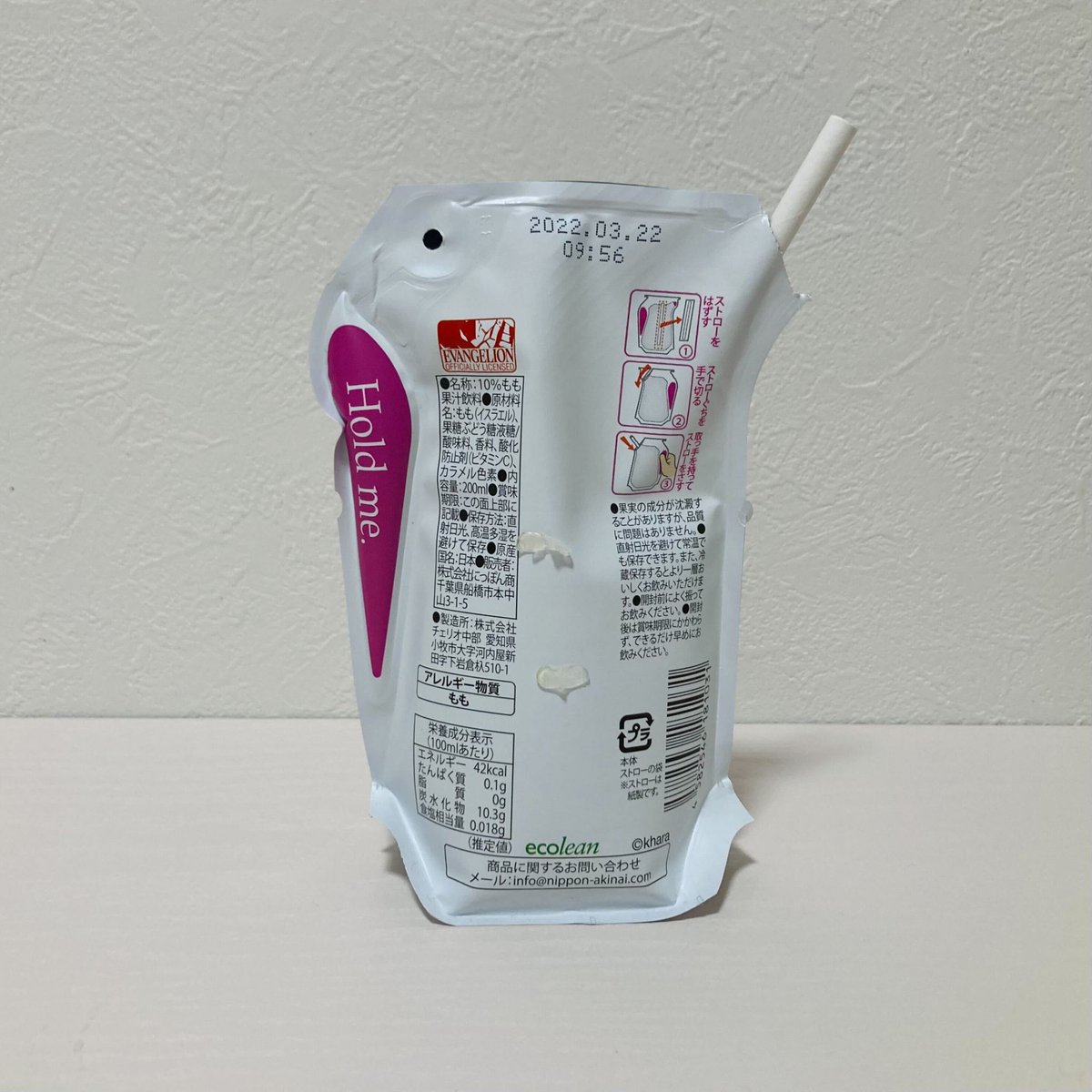 ecobeveofficial's tweet image. ▶ピーチ
豊かな甘みと風味を備え、果汁たっぷりな桃をそのままかじった様な味わいのピーチ味。夏を感じさせる爽やかな口触りも魅力です。

▶パッケージ
RADIO EVAオリジナルデザインによるエヴァンゲリオンの各機体を落とし込んだモノグラム柄。

#ecolean
ecobeve.net/products/ecole…