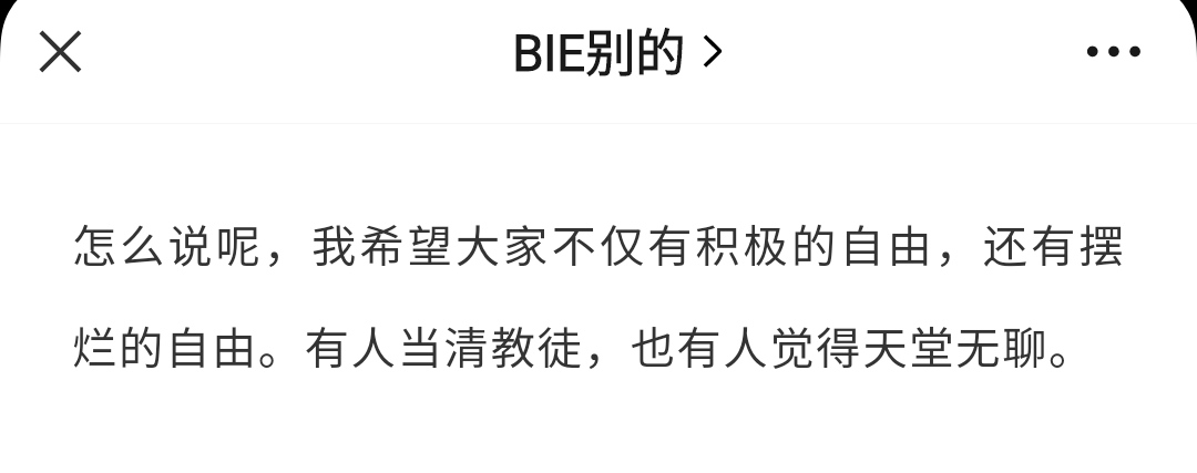重生之你怎么知道我毕业了 tweet media