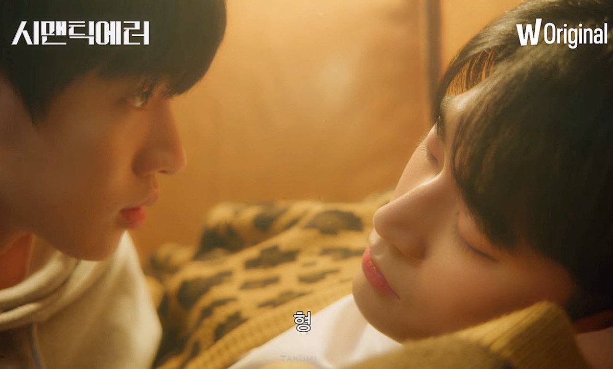 Логическая ошибка дорама поцелуй. Логическая ошибка дорама 2022. Логическая ошибка субтитры. Логическая ошибка субтитры. Логическая ошибка лакорн.