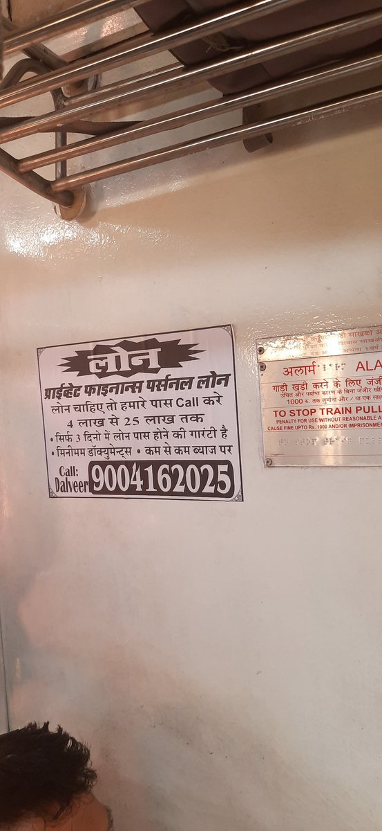 sumanthacharya's tweet photo. @WesternRly today saw this advertisement pasted inside the local train coach strating from virar to churchgate at 7.09 am.  they have pasted it at many place.... this picture is of 1st class. Please take necessary action.... https://t.co/MHQapvULK1