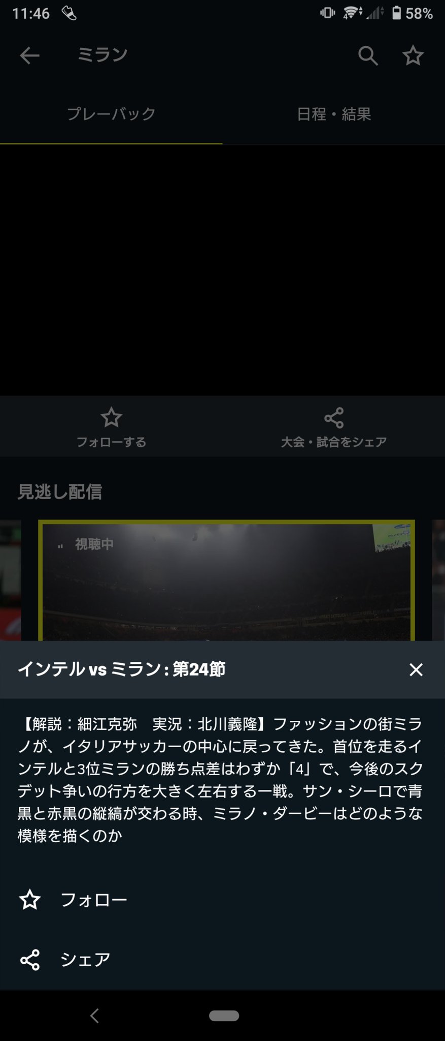 レーヤ Plet21 一応dazn内の中継とハイライトでは日本語実況解説付きだったんです それがyoutubeでは英語でアップするのがよくわからないんですよね 権利関係の問題だと思いますが T Co B0erltbksl Twitter