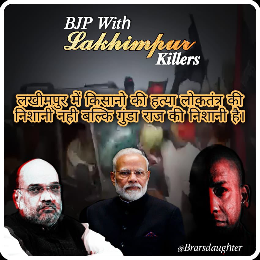Look at the arrogance of these arrogant people, despite the elections being held in Uttar Pradesh, they gave bail to the killers of farmers. This time the farmer will shatter his ego. Kisan Ekta Zindabad

#BJPwithLakhimpurKillers