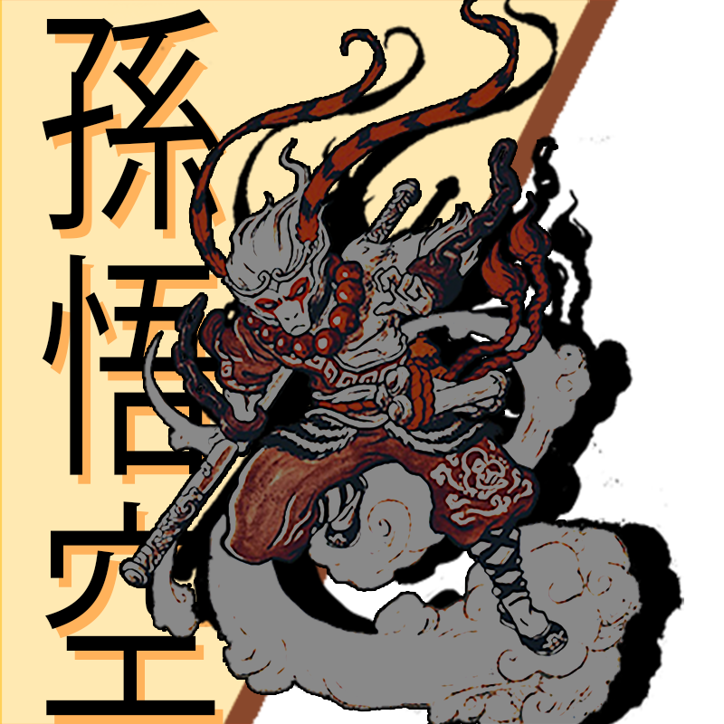 _Shihou_'s tweet photo. ᅠ
[𝑺𝑼𝑵 𝑾𝑼𝑲𝑶𝑵𝑮] ────────────────
ᅠᅠᅠᅠᅠᅠᅠᅠᅠᅠᅠ "𝐄𝐋 𝐏𝐄𝐑𝐄𝐆𝐑𝐈𝐍𝐎"

ᅠᅠᅠᅠᅠᅠ   朝圣者 || 孫悟空
              𝗘𝗹 𝗚𝗿𝗮𝗻 𝗦𝗮𝗯𝗶𝗼, 𝗦𝗼𝘀𝗶𝗮 𝗱𝗲𝗹 𝗰𝗶𝗲𝗹𝗼
             .𝘚𝘱𝘢𝘯𝘪𝘴𝘩 |  𝘚𝘍𝘞  | 𝘉𝘢𝘵𝘵𝘭𝘦 | 𝘍𝘳𝘦𝘦.
ᅠ https://t.co/1aP0w420RH