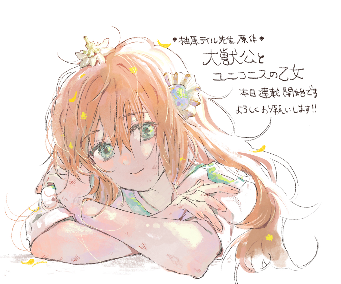 スギ 杉町のこ Sugilight Twitter