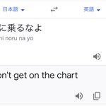 絶対間違っていることだけはわかる…自動翻訳による英文!