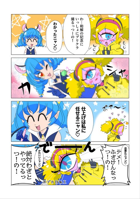 これも本に間に合わなかったやつ 