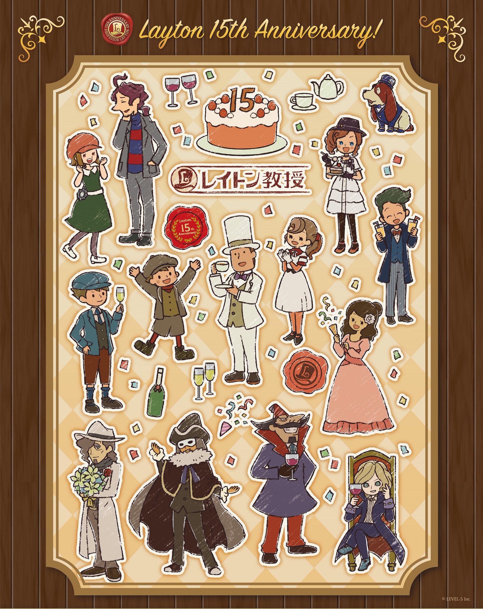 Graffart Cafe 22 02 15 Layton 15th Anniversary 祝 ゲーム レイトン教授と不思議な町 発売から15周年 皆でパーティーを開いている記念グラフアートイラストをお届けします レイトン T Co Srrscl48gd Twitter