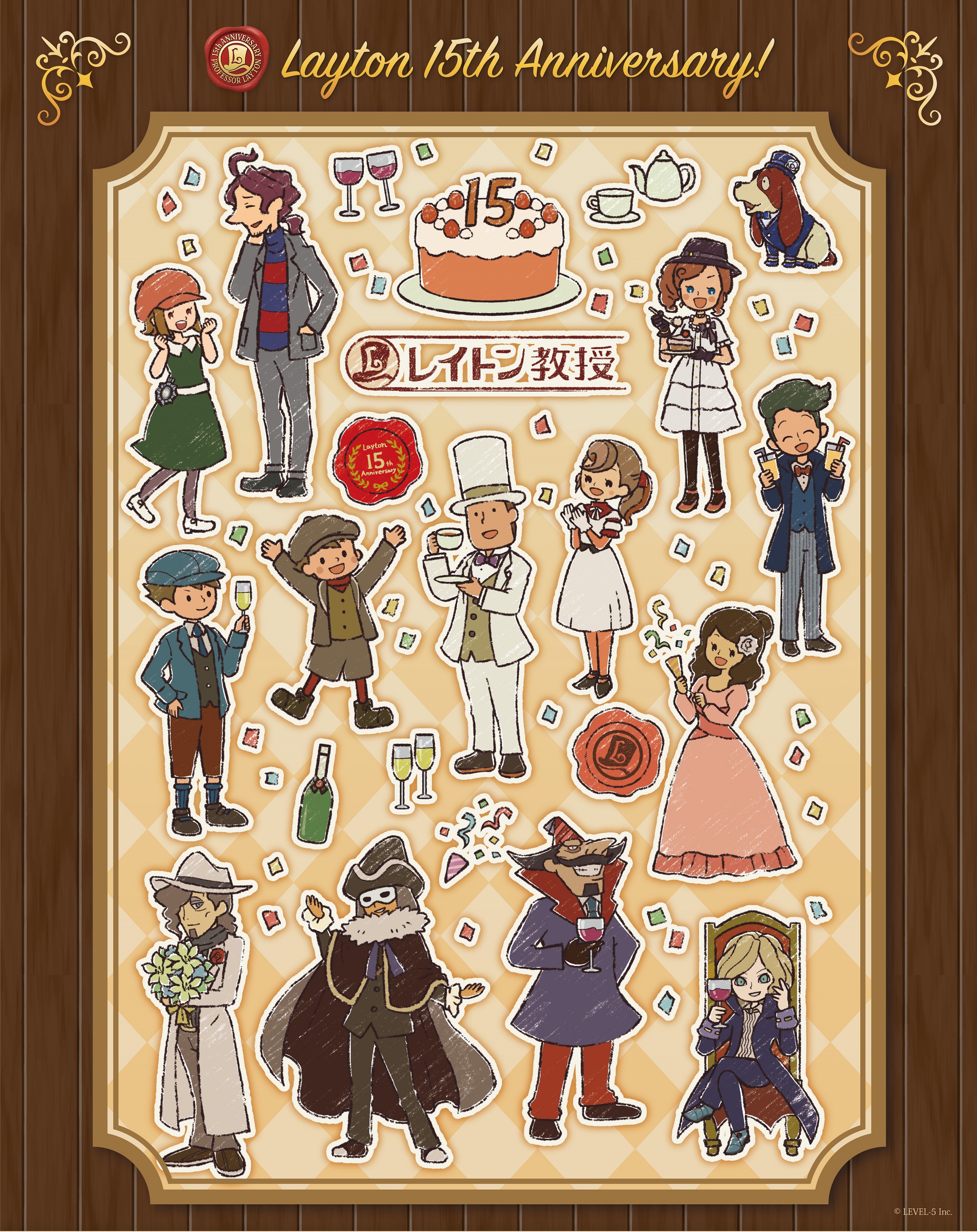 Graffart Cafe 22 02 15 Layton 15th Anniversary 祝 ゲーム レイトン教授と不思議な町 発売から15周年 皆でパーティーを開いている記念グラフアートイラストをお届けします レイトン T Co Srrscl48gd Twitter