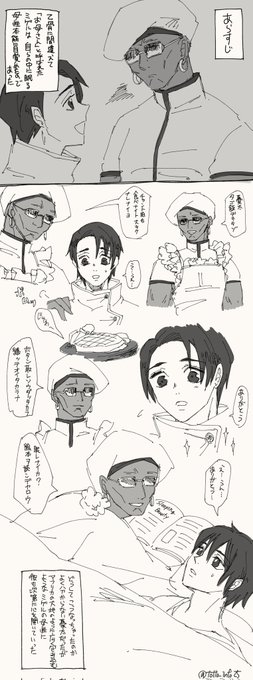 深夜のテンションで描いてたので、朝起きたら??ってなりましたが頑張って仕上げました🥺💍

前に描いた、おっこつとミゲルの漫画の続き(続いたのか)
私もユウタのお母さんになりたい 