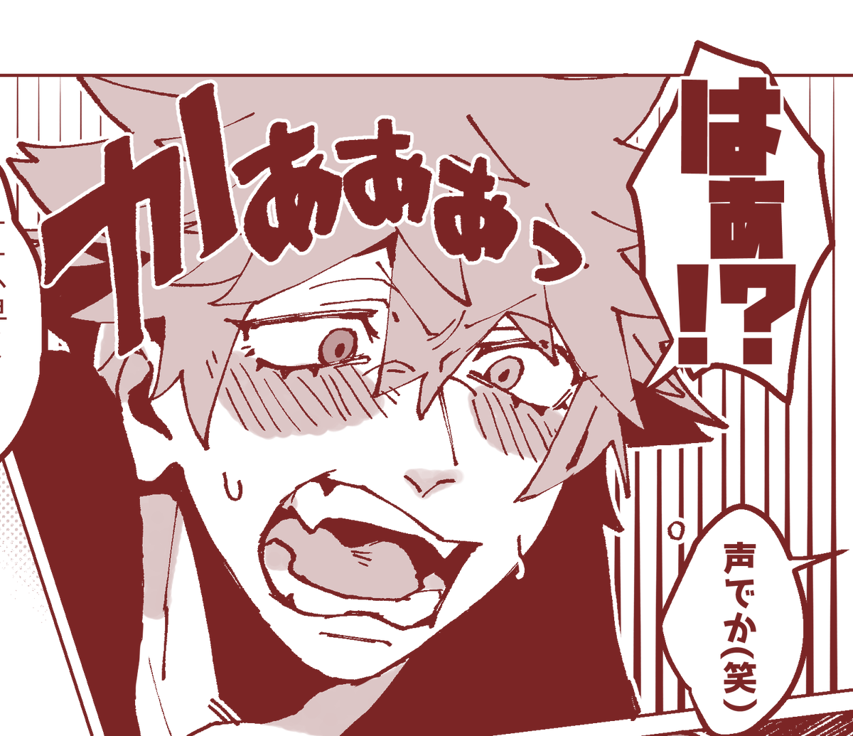 フリート 