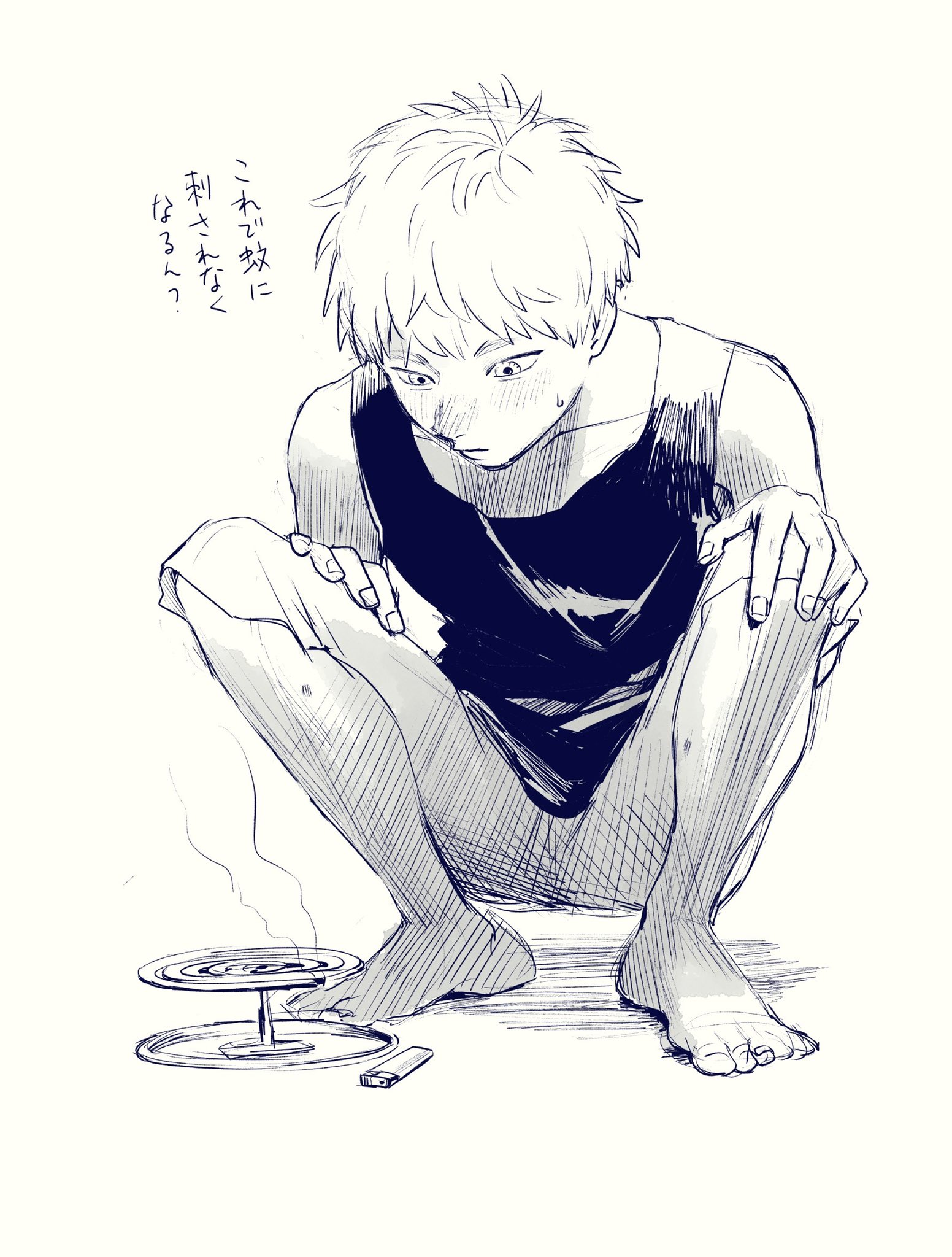 光が死んだ夏　1巻〜7巻 モクモクれん Amazon.co.jp: 光が死んだ夏 7 (角川コミックス・エース