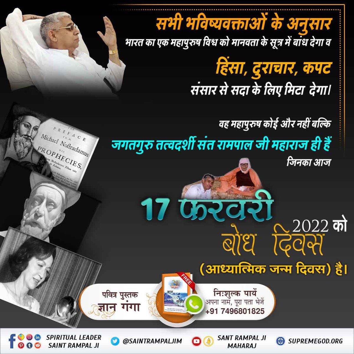 ben_varsha's tweet photo. #2DaysLeft_For_BodhDiwa https://t.co/YkrXTQBDOQ