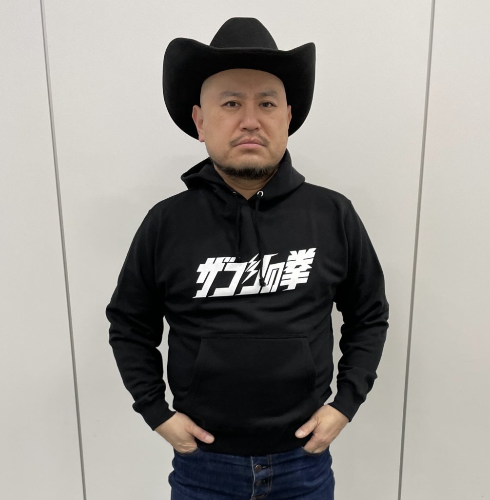 ザコシの拳 プルオーバーパーカー ハリウッドザコシショウ×北斗の拳 Mサイズ 墓場の画廊 on X: